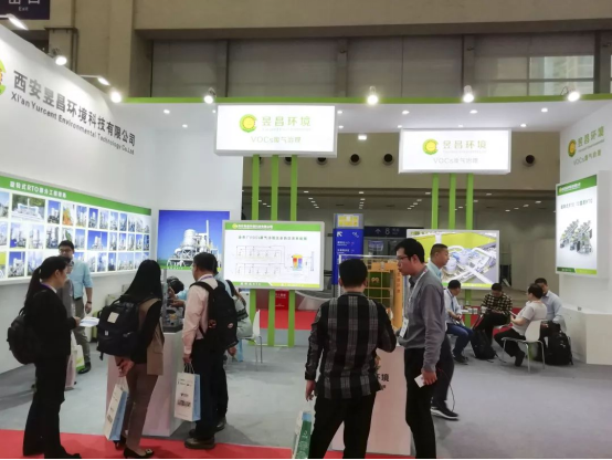 西安昱昌参展2019 深圳国际薄膜与胶带展览会