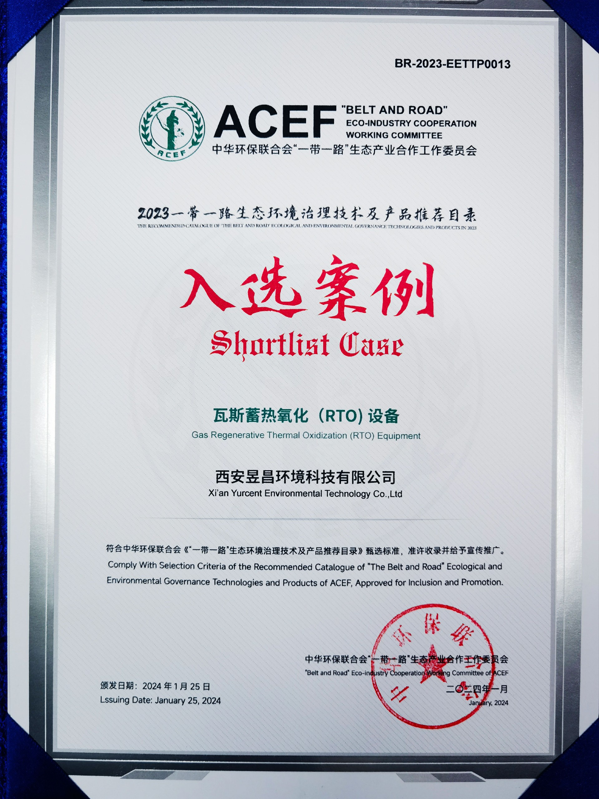 微信图片_20240218094229.jpg