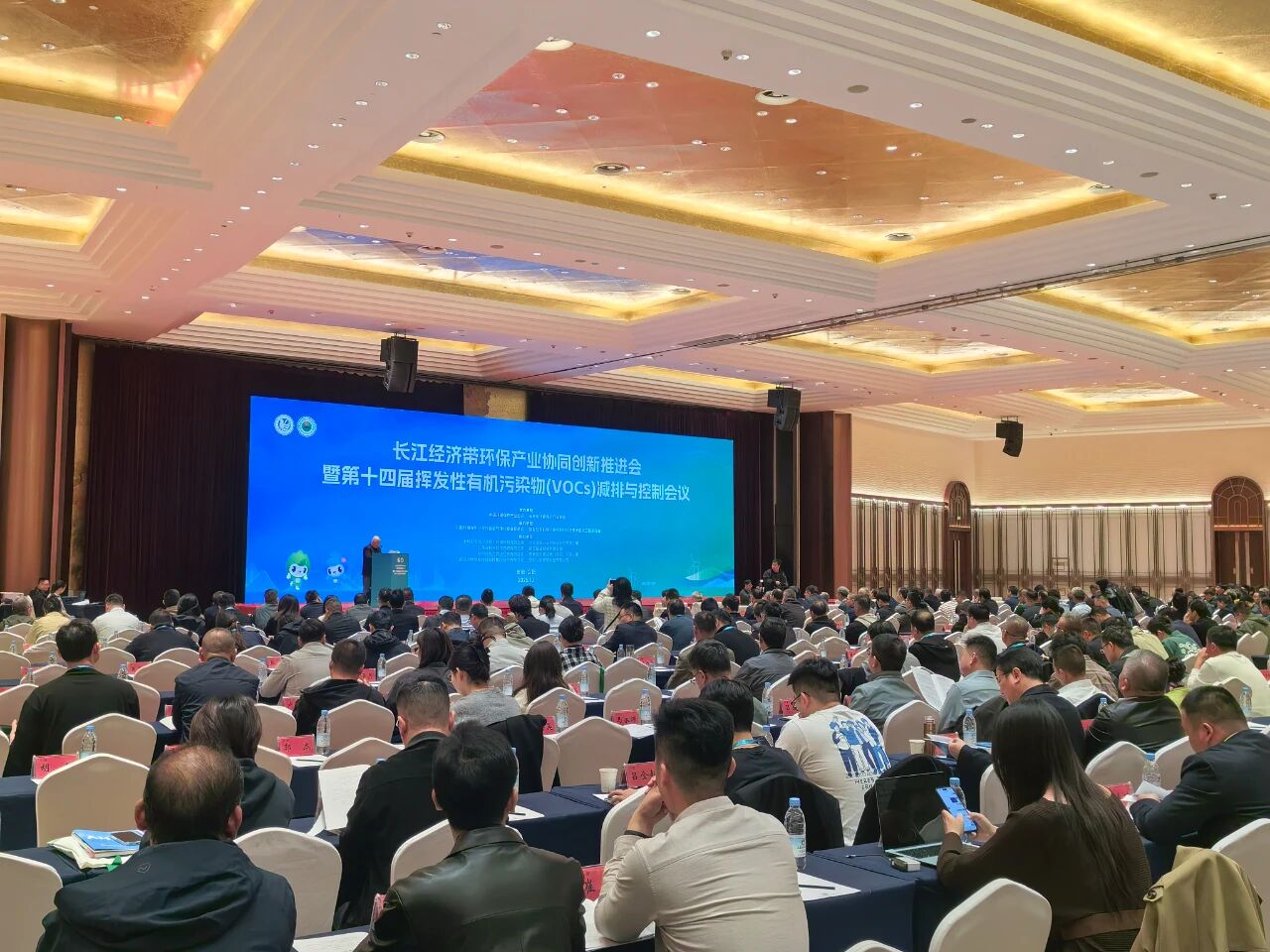 聚焦复杂VOCs废气治理！西安昱昌在第十四届VOCs减排会议分享RTO技术成果